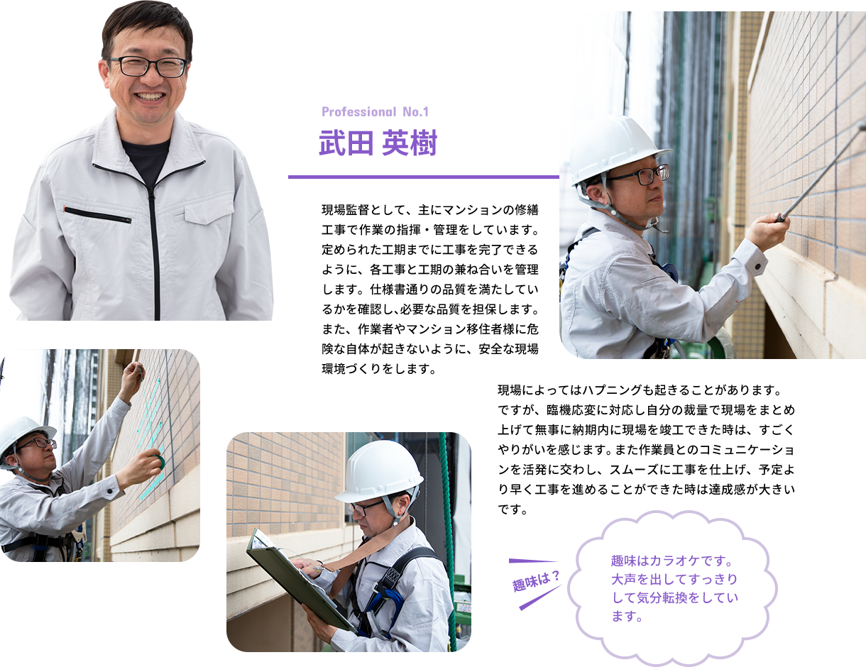 武田 英樹