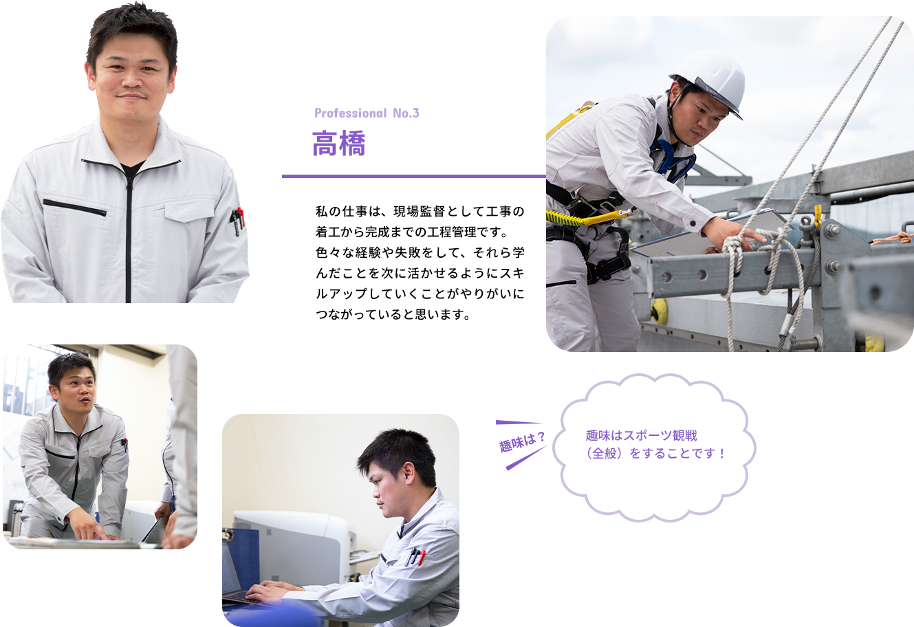 高橋 優紀