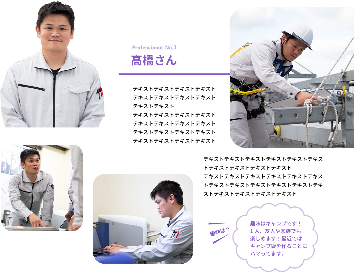 高橋 優紀
